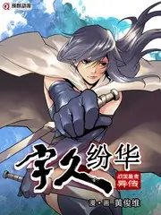 这！就是街舞6